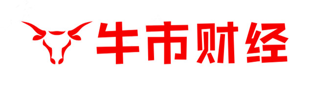 牛市财经